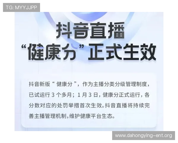 真人网上娱乐行业的法律法规与合规发展现状分析