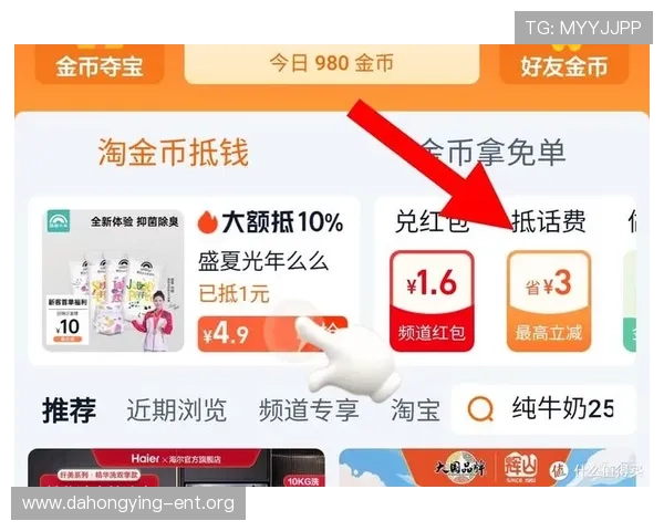 壹号娱乐充值教程完整流程介绍让你轻松掌握充值技巧与注意事项