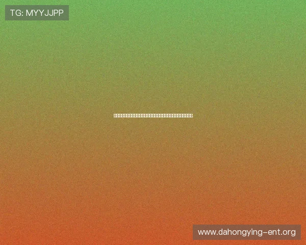 世界杯墨西哥与韩国比赛中拿几分才能确保晋级下一轮的关键因素分析