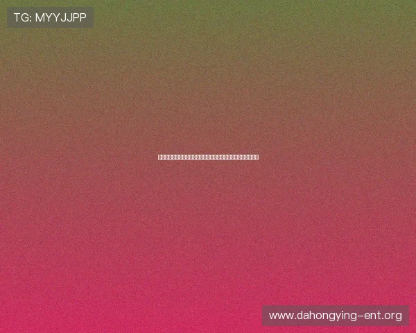 澳门葡京娱乐城为足球迷提供最权威的世界杯比赛直播与赛况更新