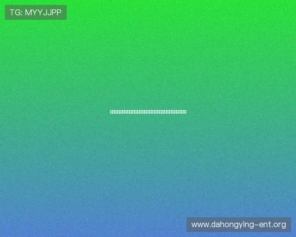 完美电竞棋牌官网入口优质的游戏画面与流畅的操作体验带来极致享受 完美电竞棋牌官网入口优质的游戏画面与流畅的操作体验带来极致享受