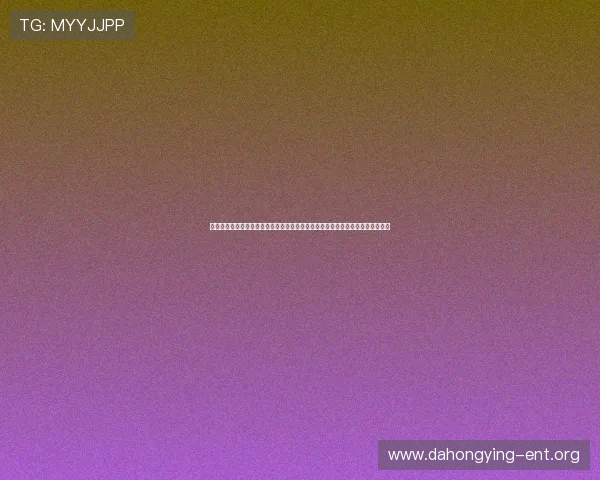 金年会真人平台利用先进技术提升世界杯直播画质与流畅度确保用户极致观看体验